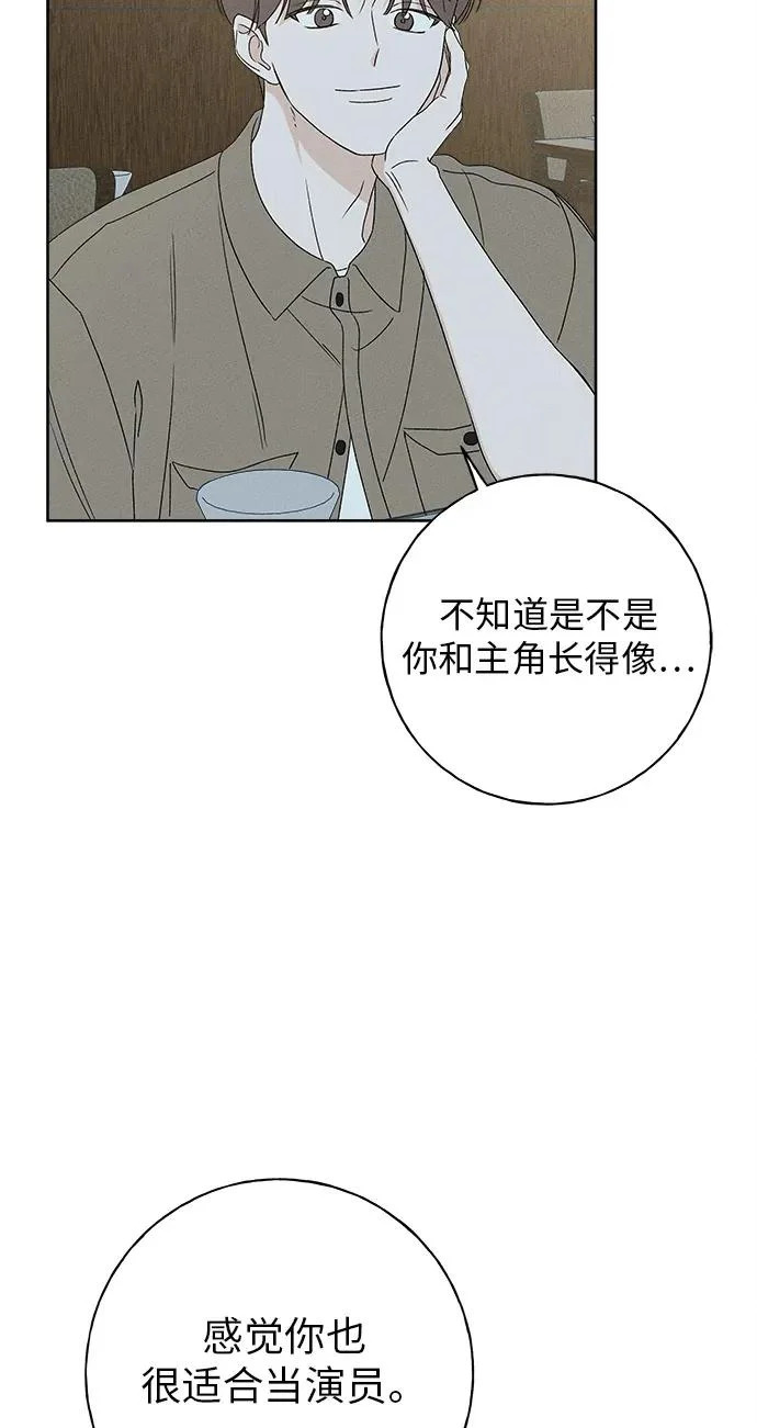 第51话 第35页
