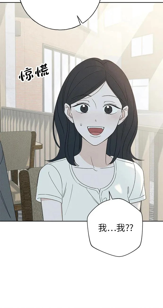 第51话 第36页