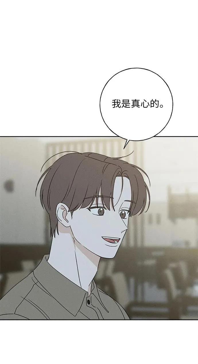 第51话 第38页