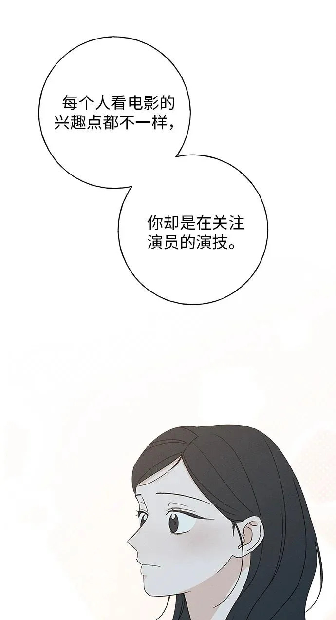 第51话 第39页