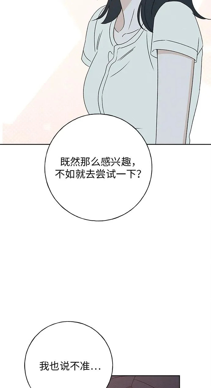 第51话 第40页
