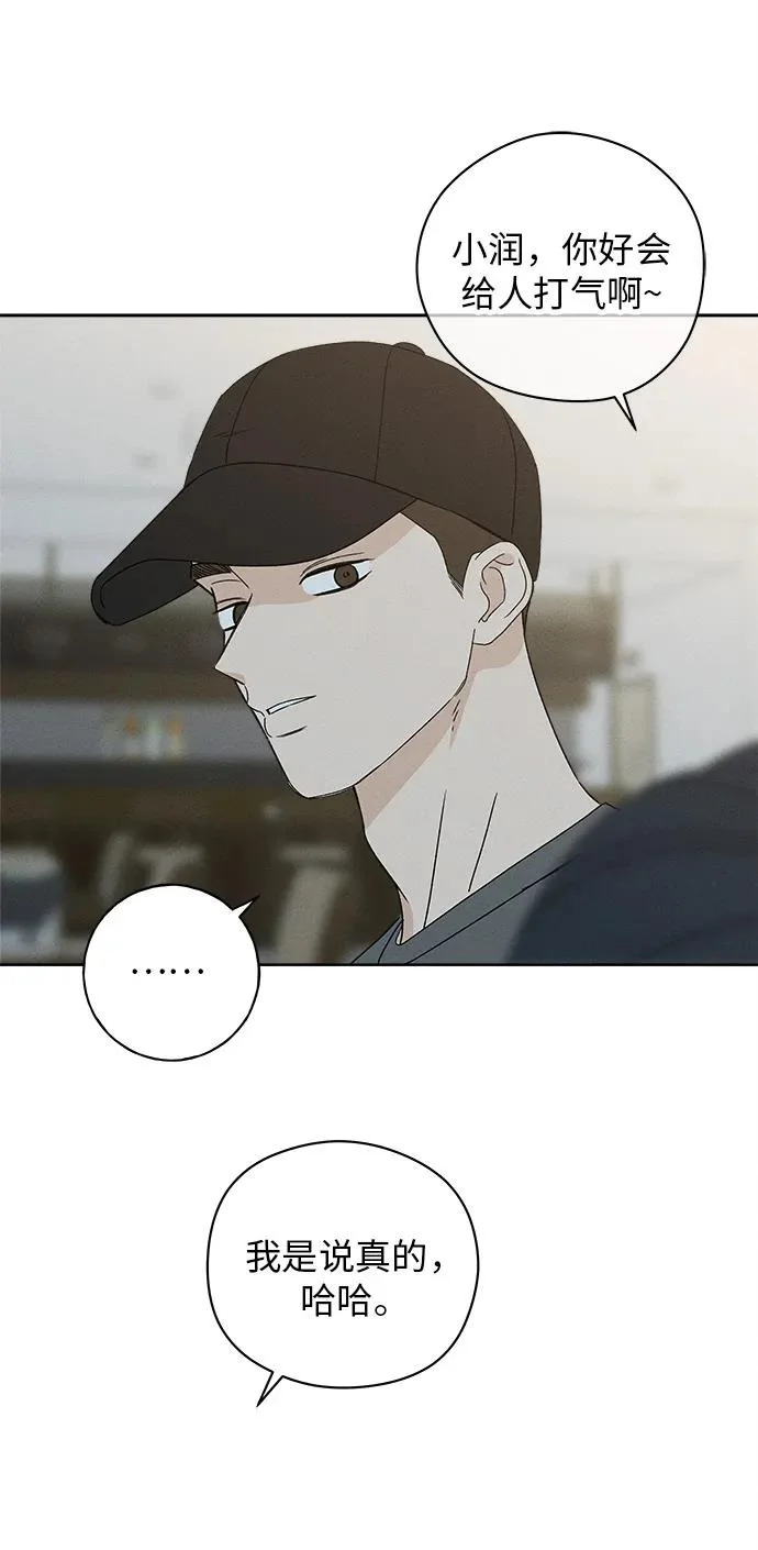第51话 第42页