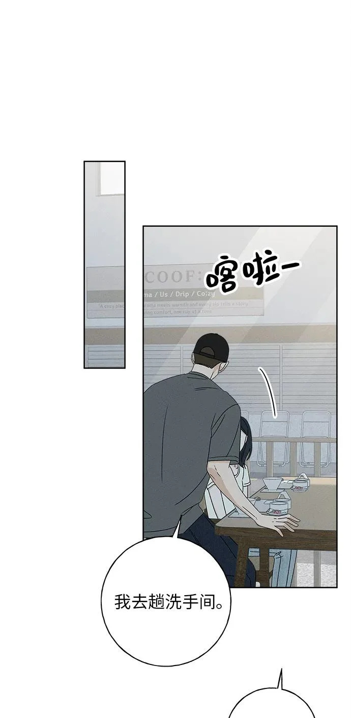 第51话 第43页