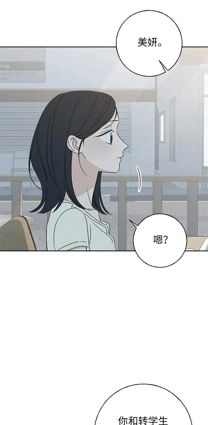 第51话 第45页
