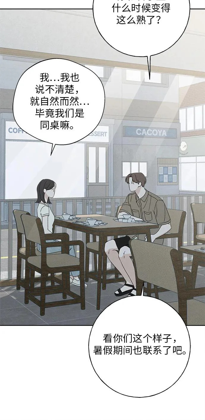 第51话 第46页