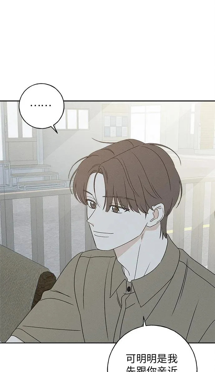 第51话 第47页