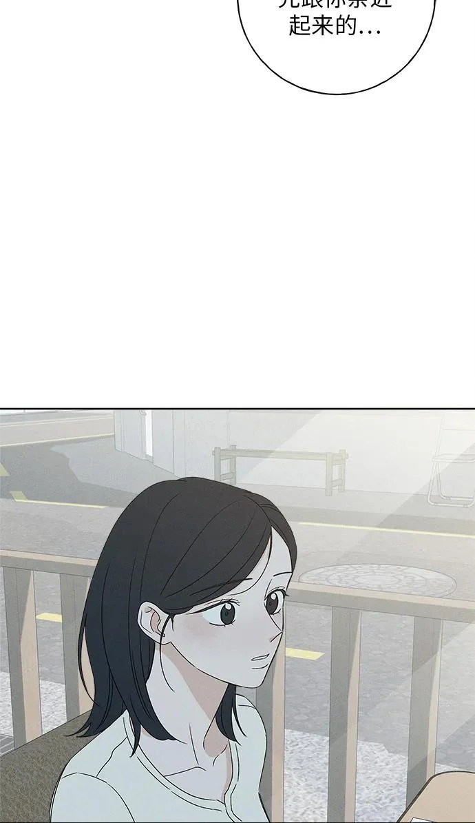 第51话 第48页