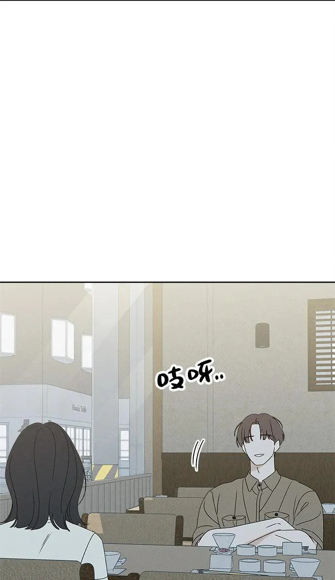 第51话 第49页