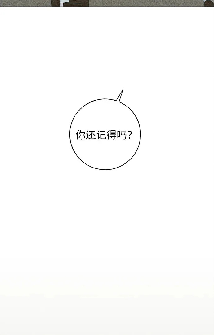 第51话 第50页