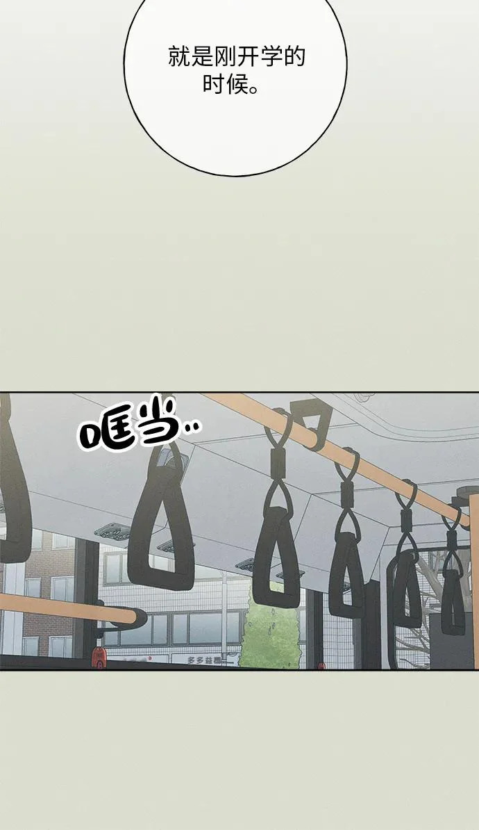 第51话 第51页