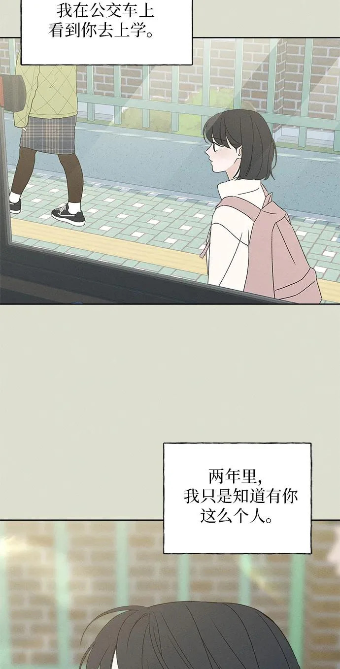 第51话 第53页