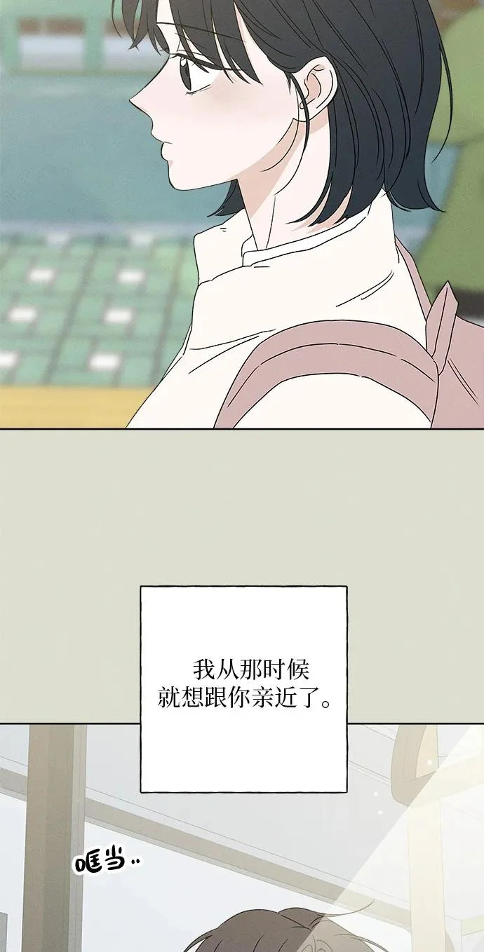 第51话 第54页