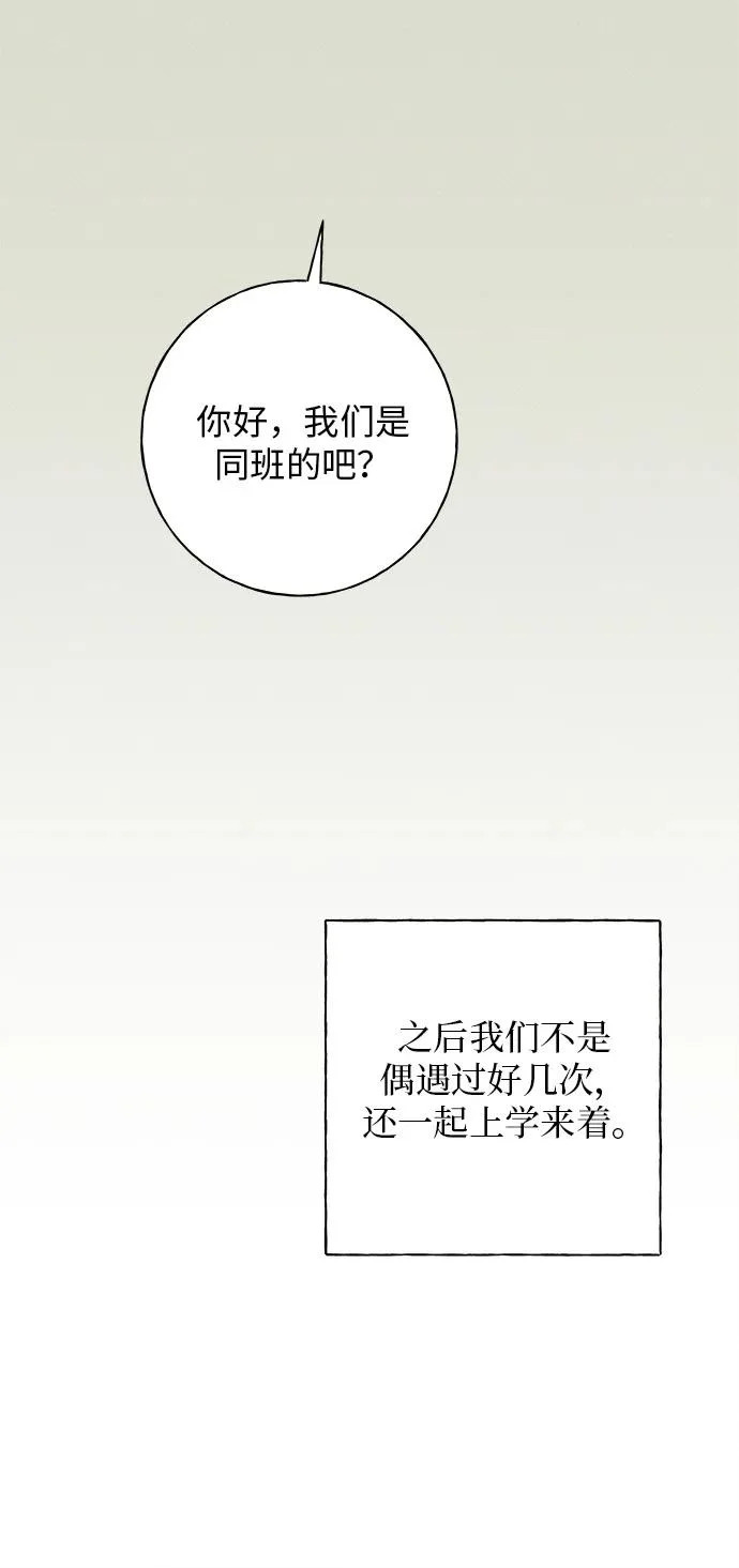 第51话 第61页