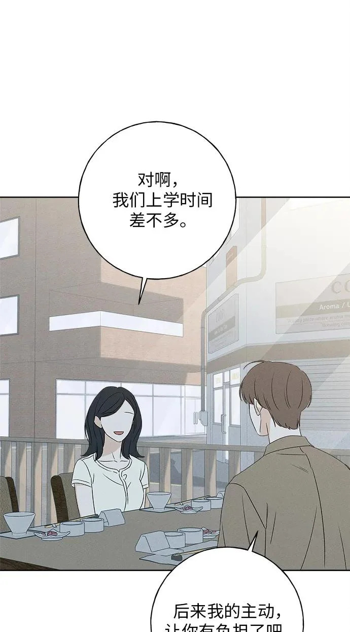 第51话 第62页