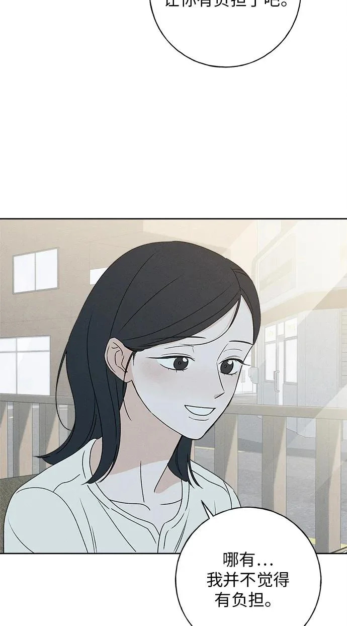 第51话 第63页