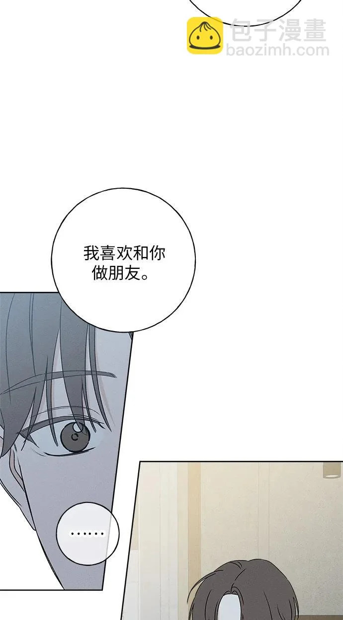 第51话 第64页