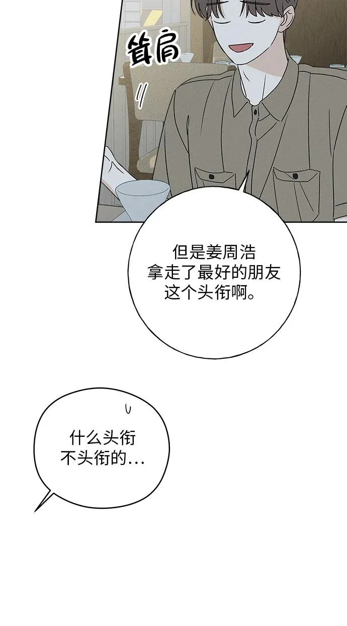 第51话 第65页