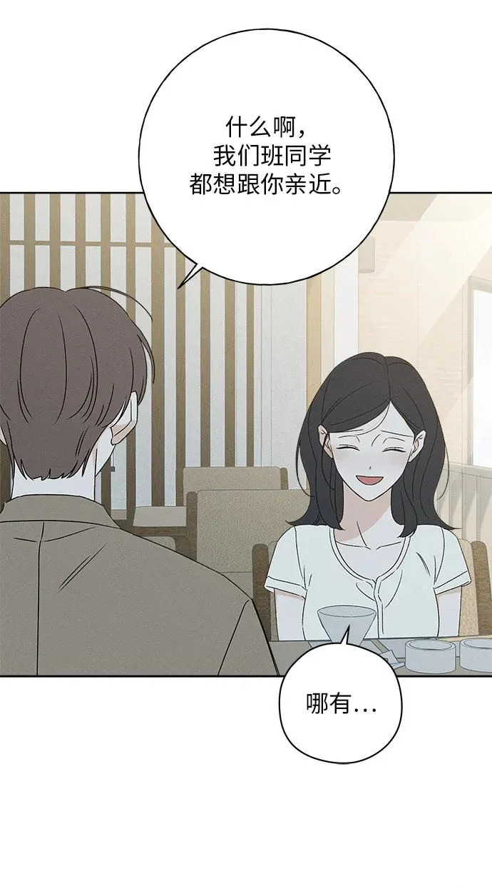 第51话 第66页