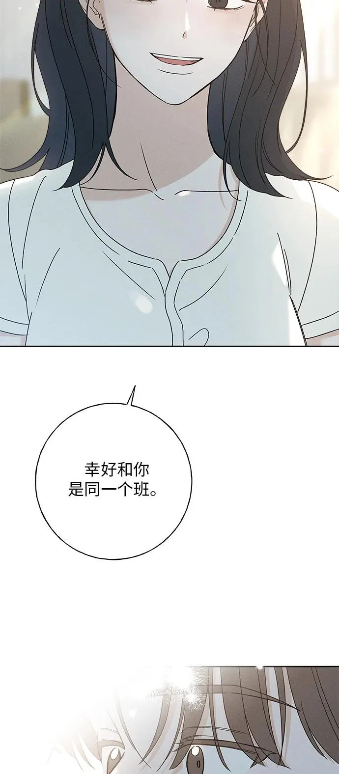 第51话 第68页