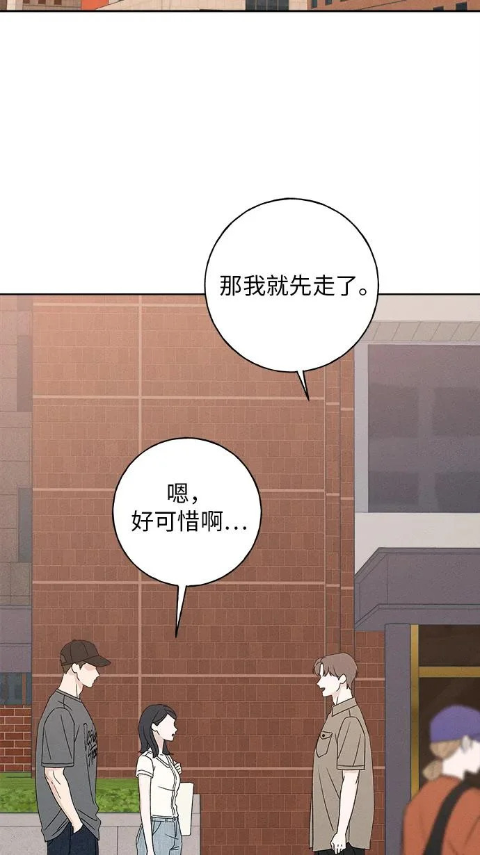 第51话 第73页