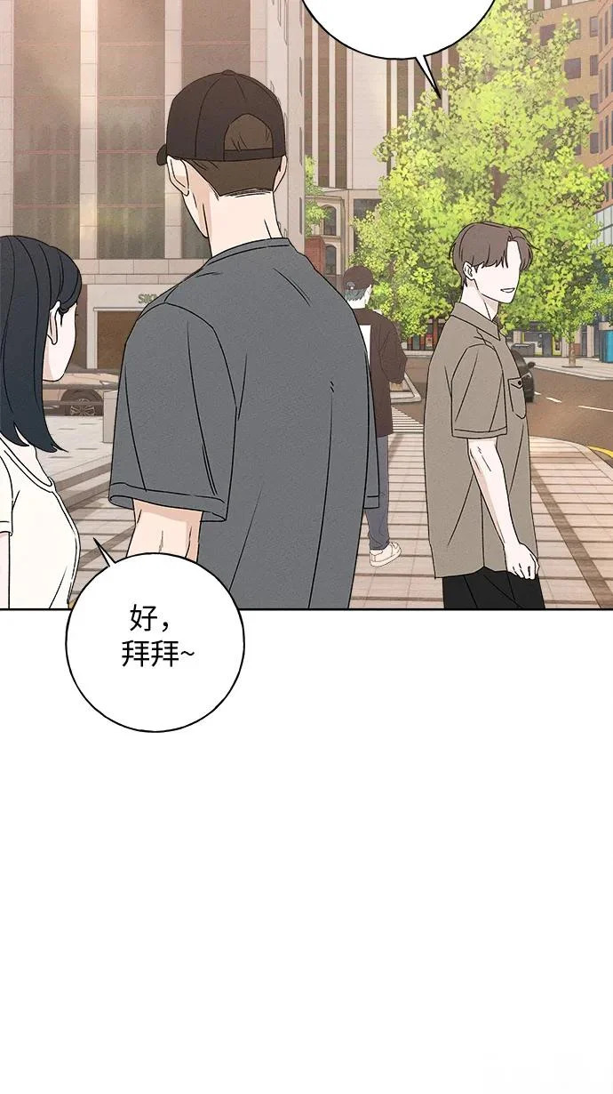 第51话 第75页