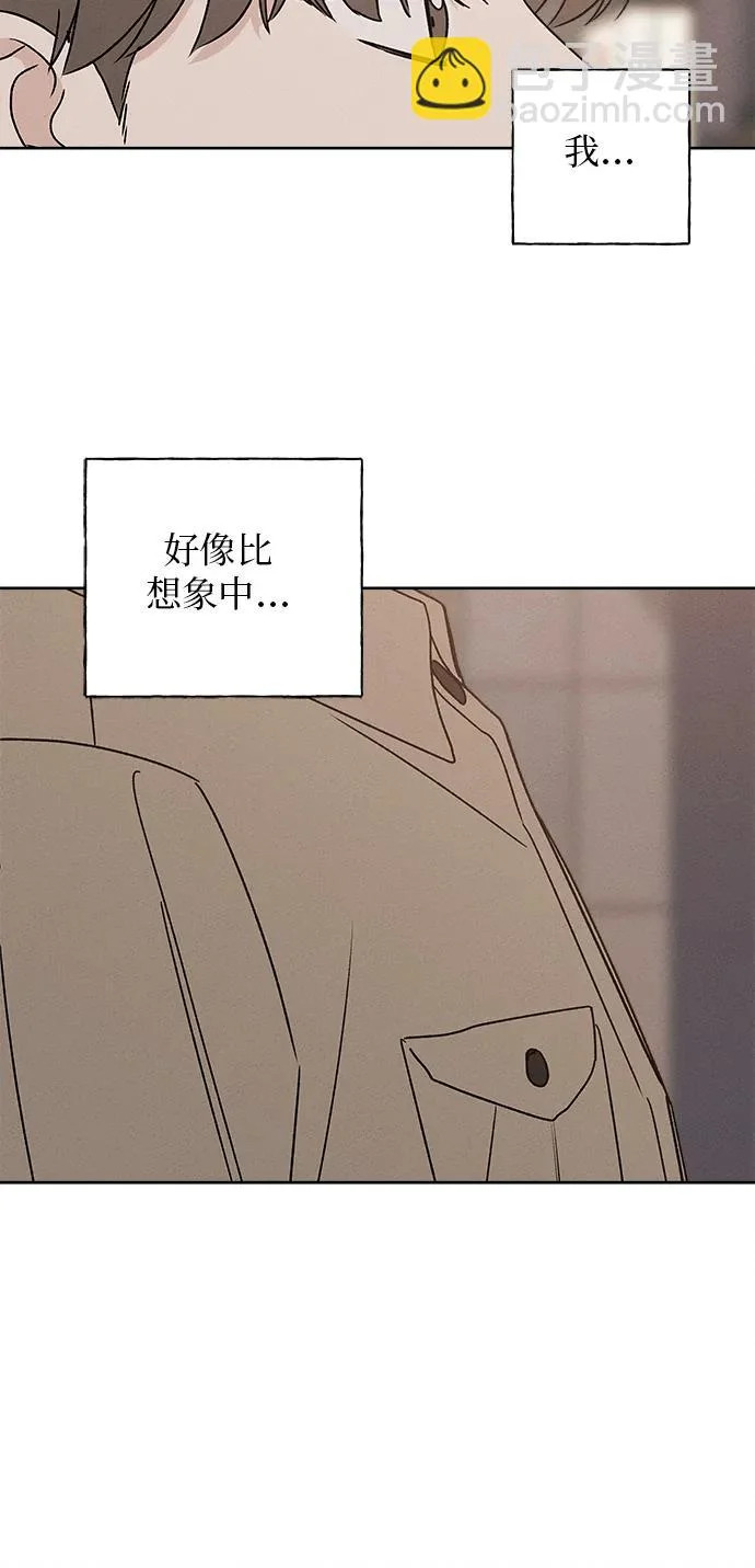 第51话 第81页