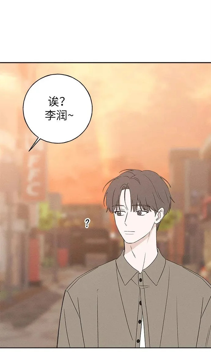 第51话 第82页