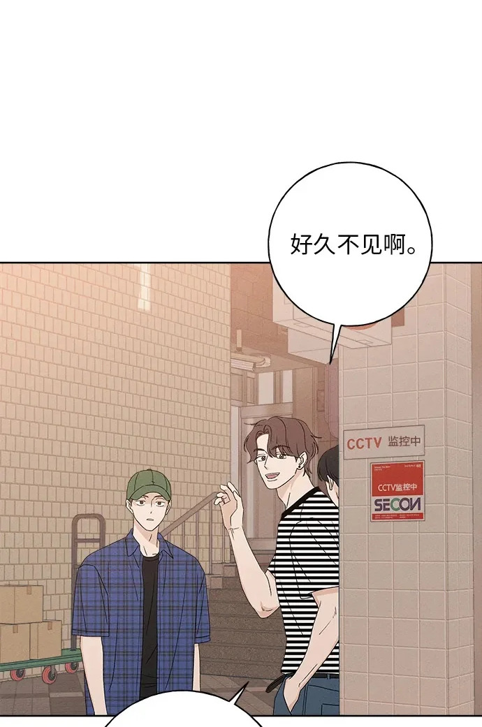 第51话 第83页