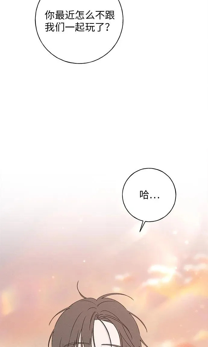 第51话 第84页