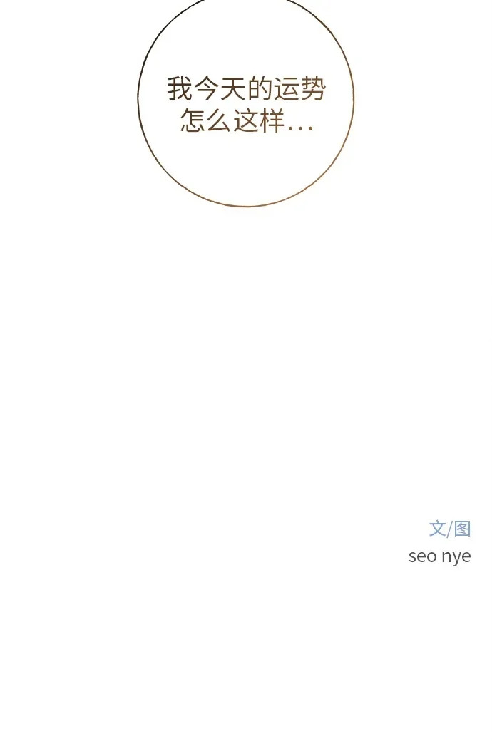 第51话 第86页
