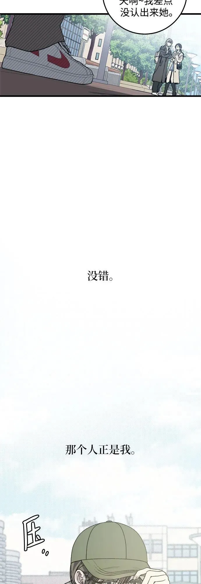 第1话 第7页