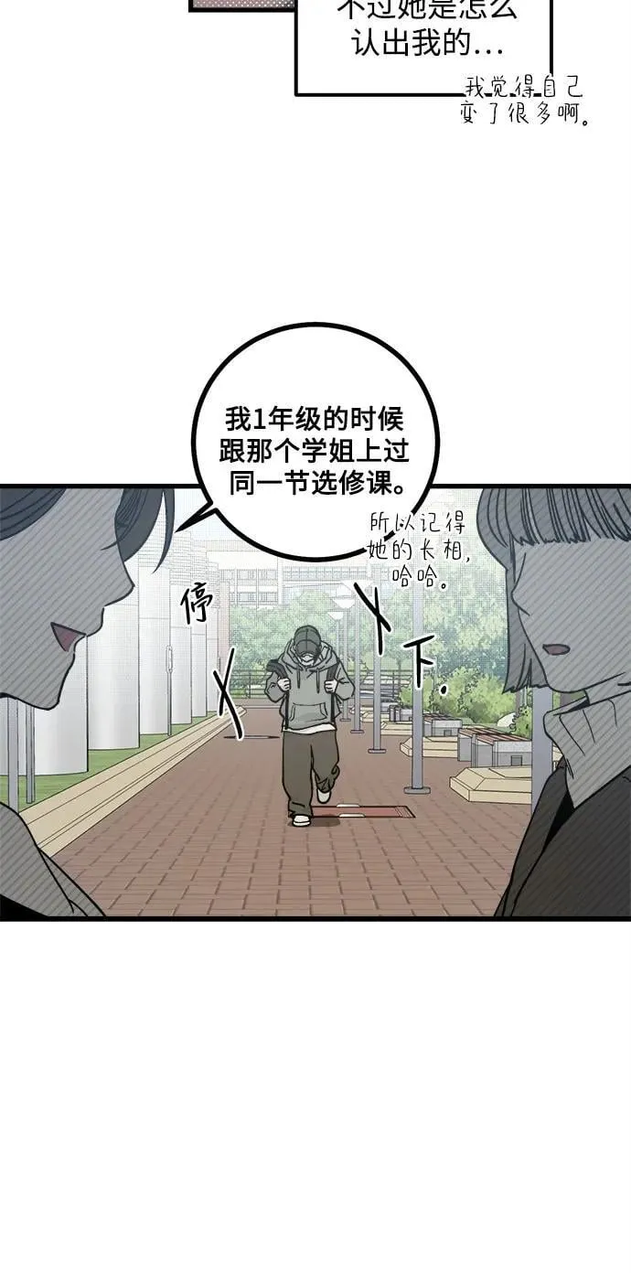 第1话 第9页