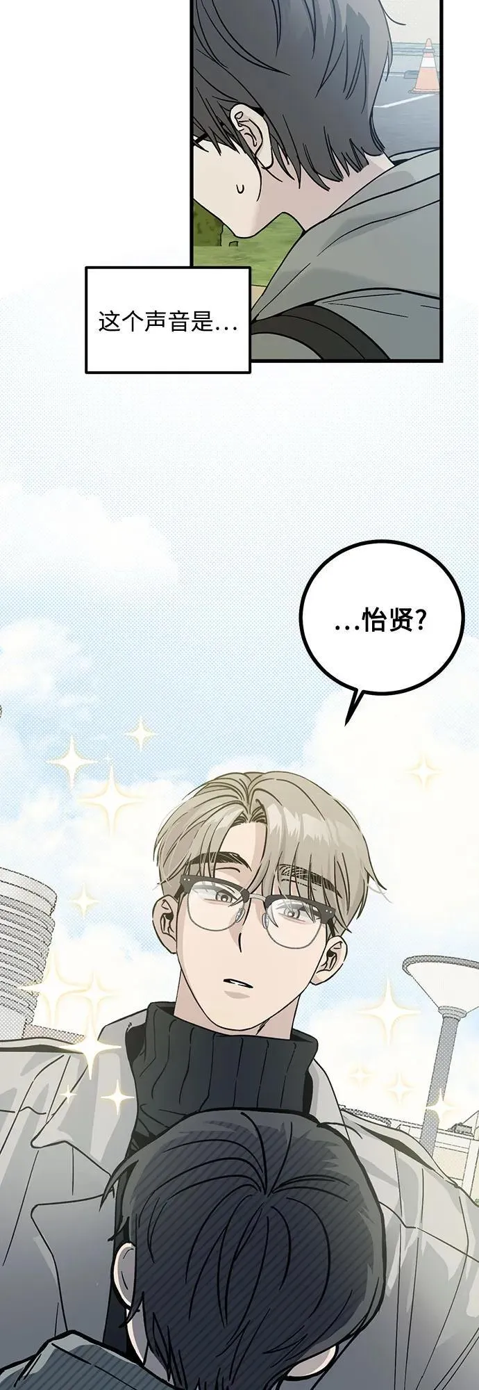 第1话 第12页