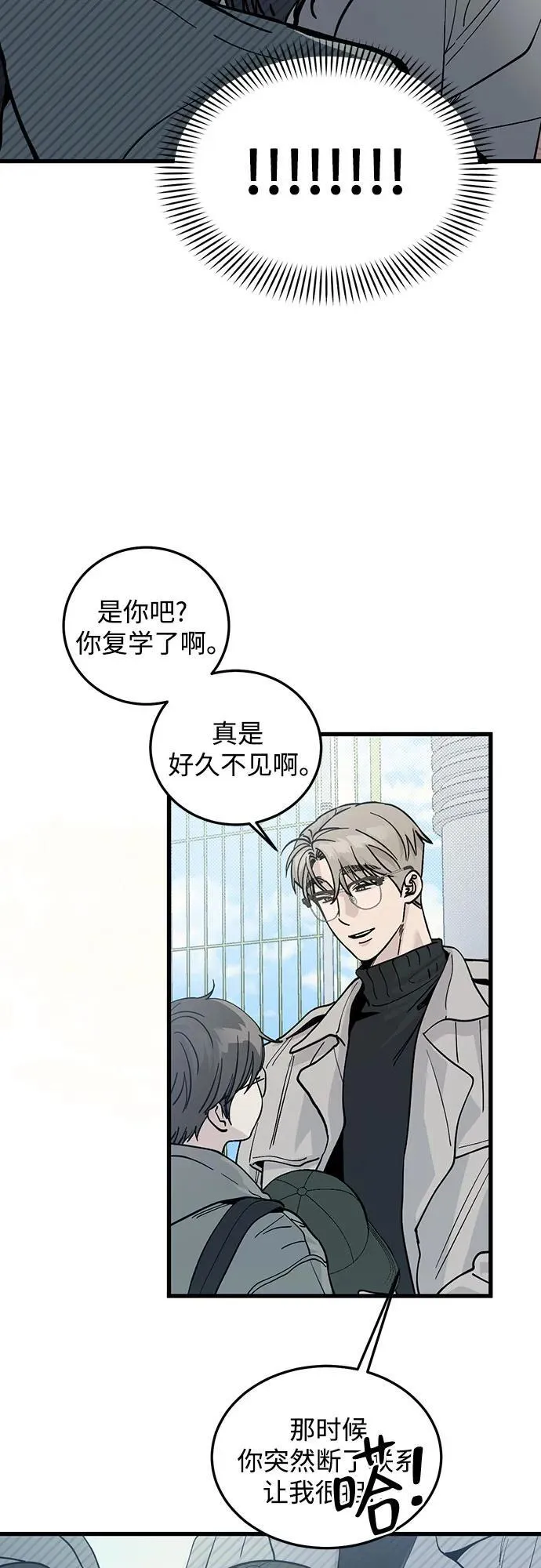 第1话 第13页