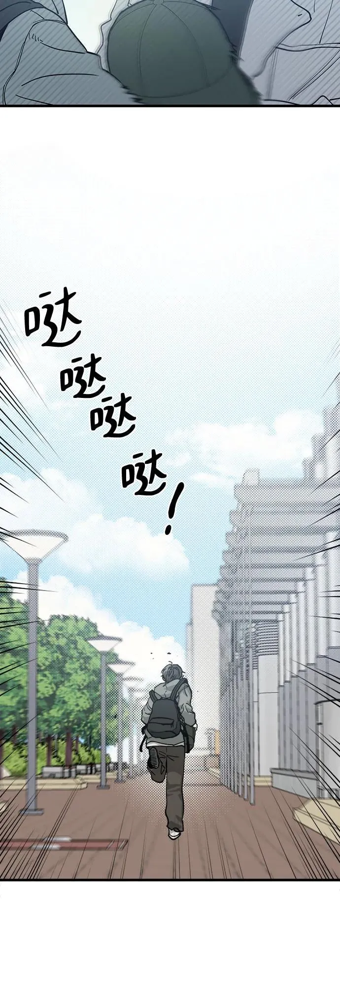 第1话 第14页
