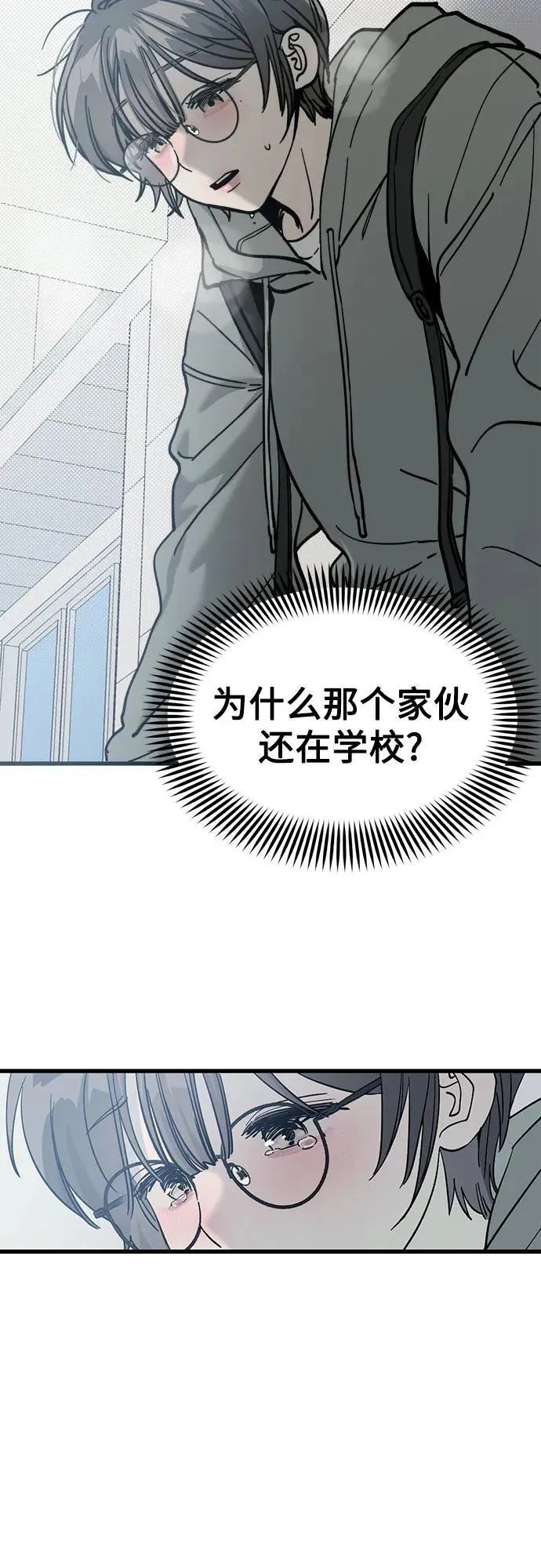 第1话 第16页