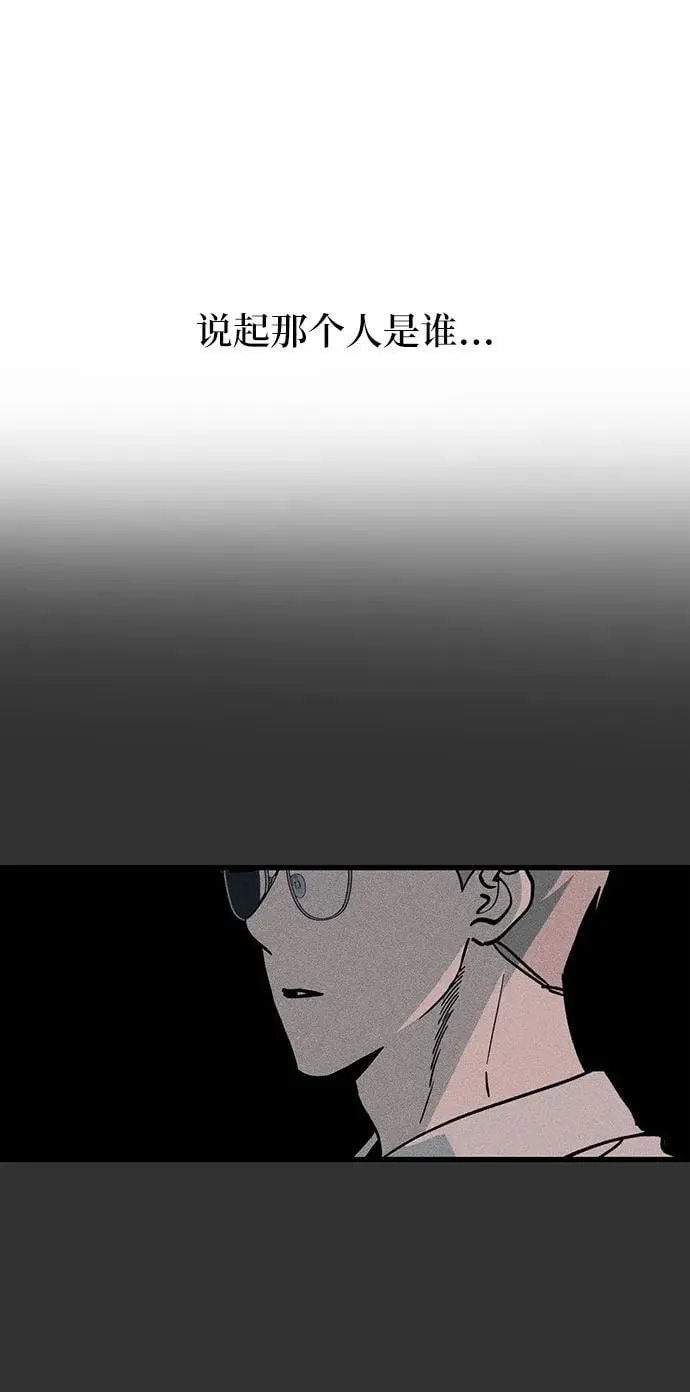 第1话 第17页