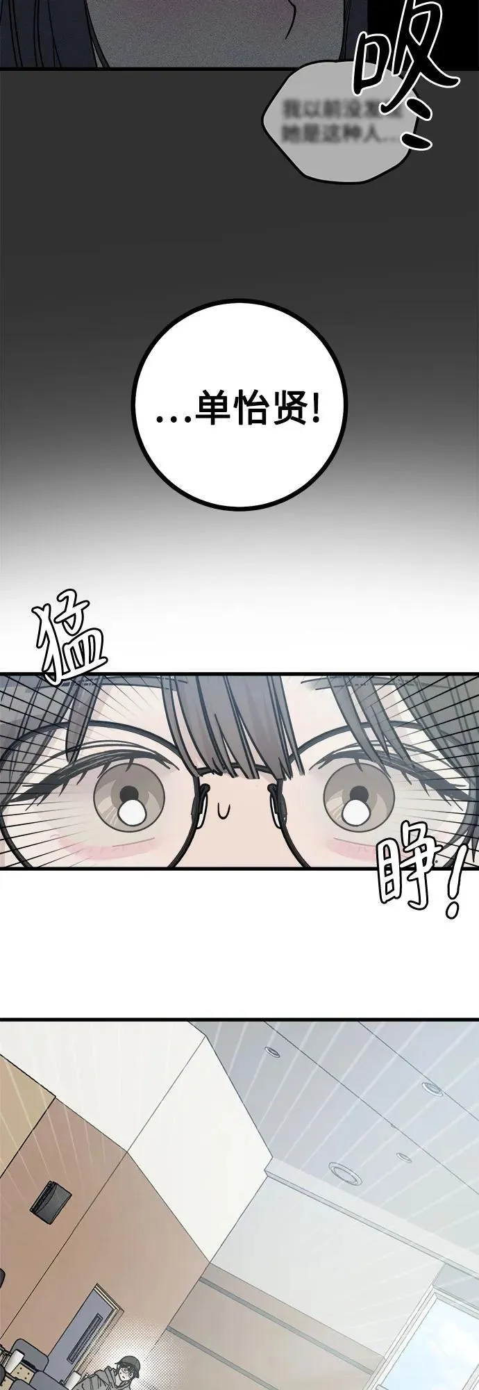 第1话 第22页