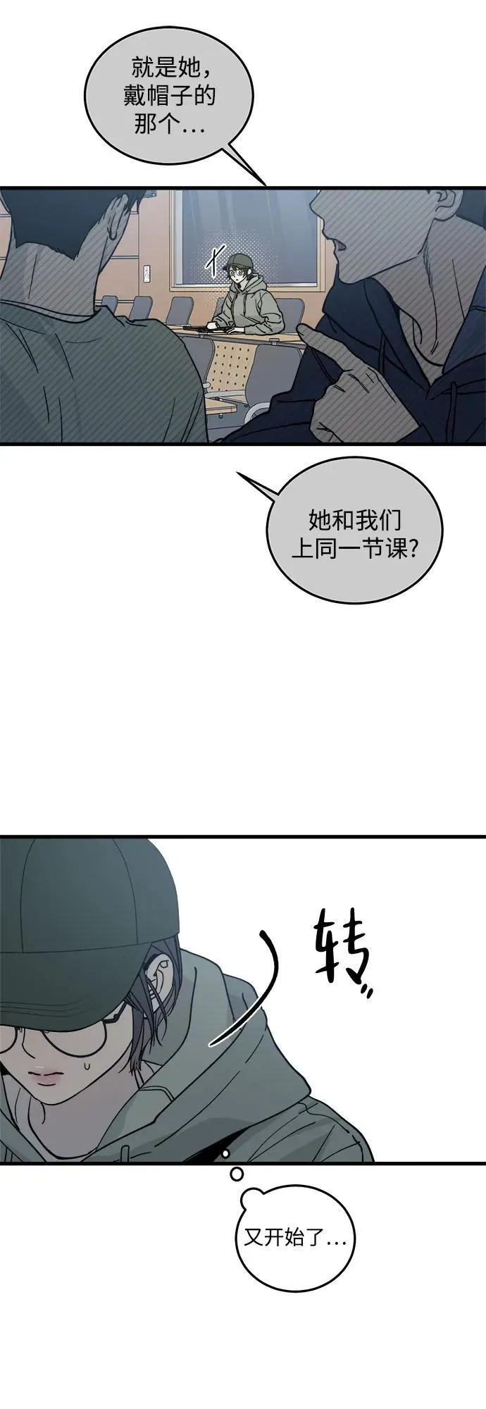 第1话 第26页