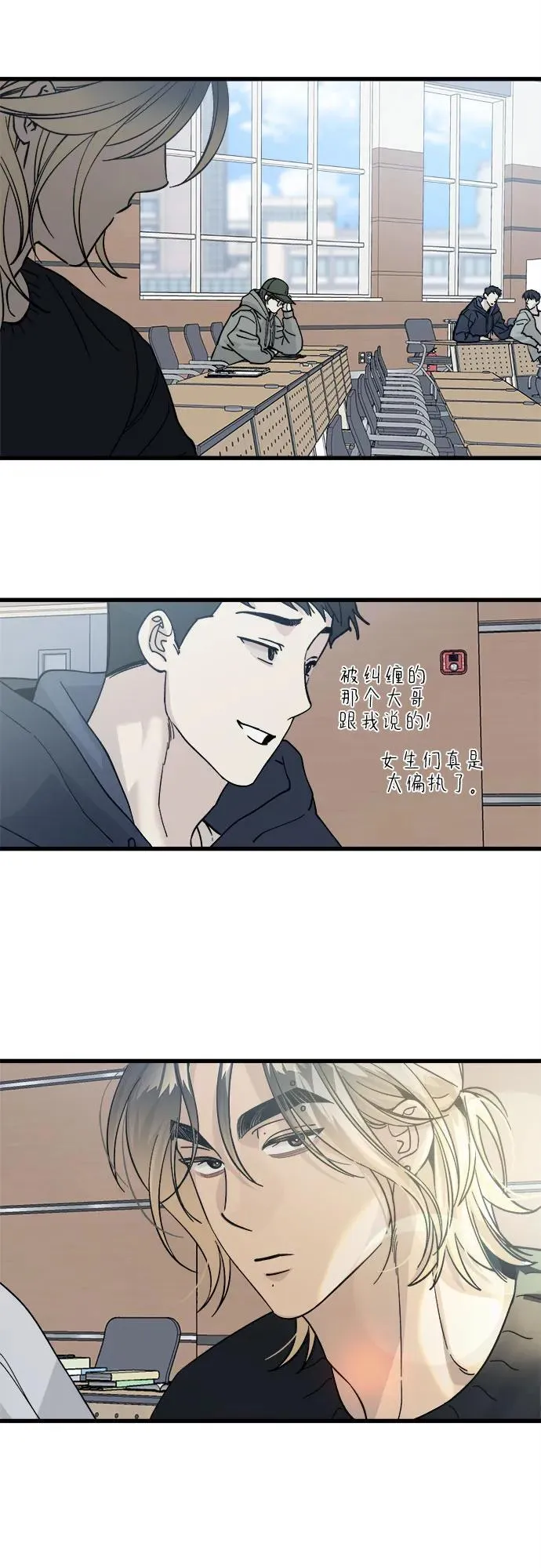 第1话 第27页