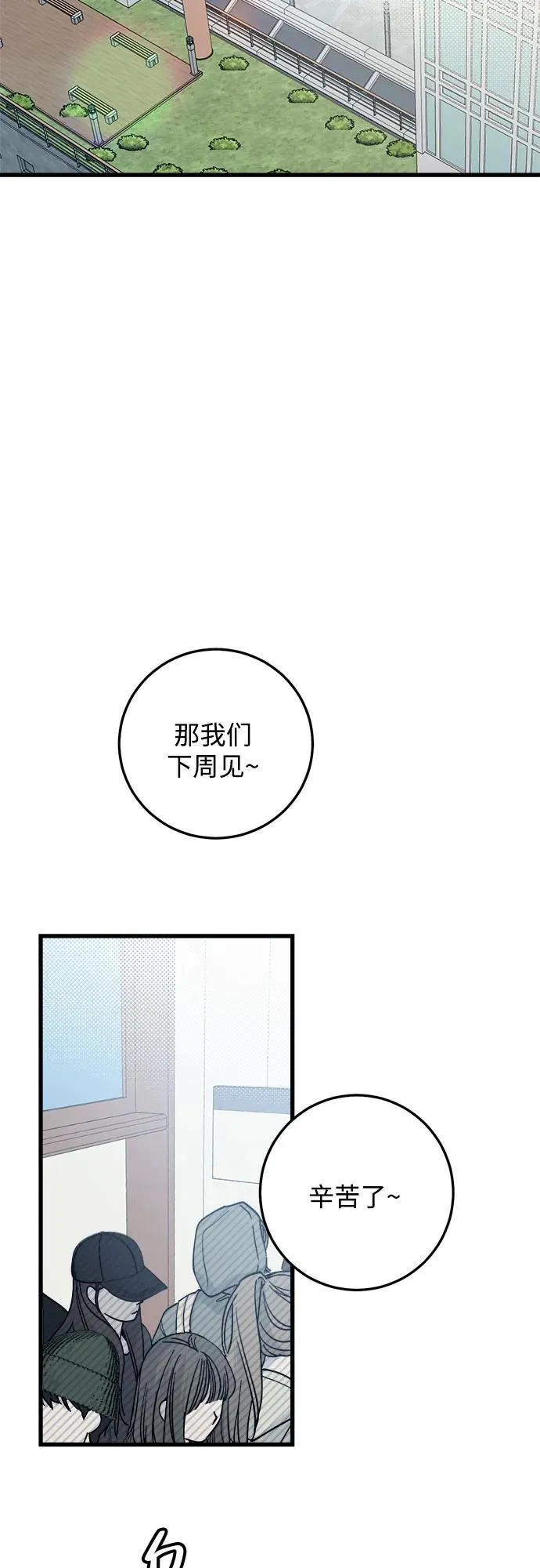 第1话 第29页