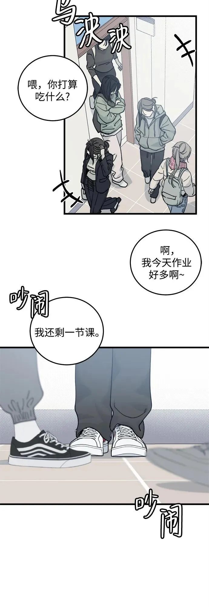 第1话 第30页