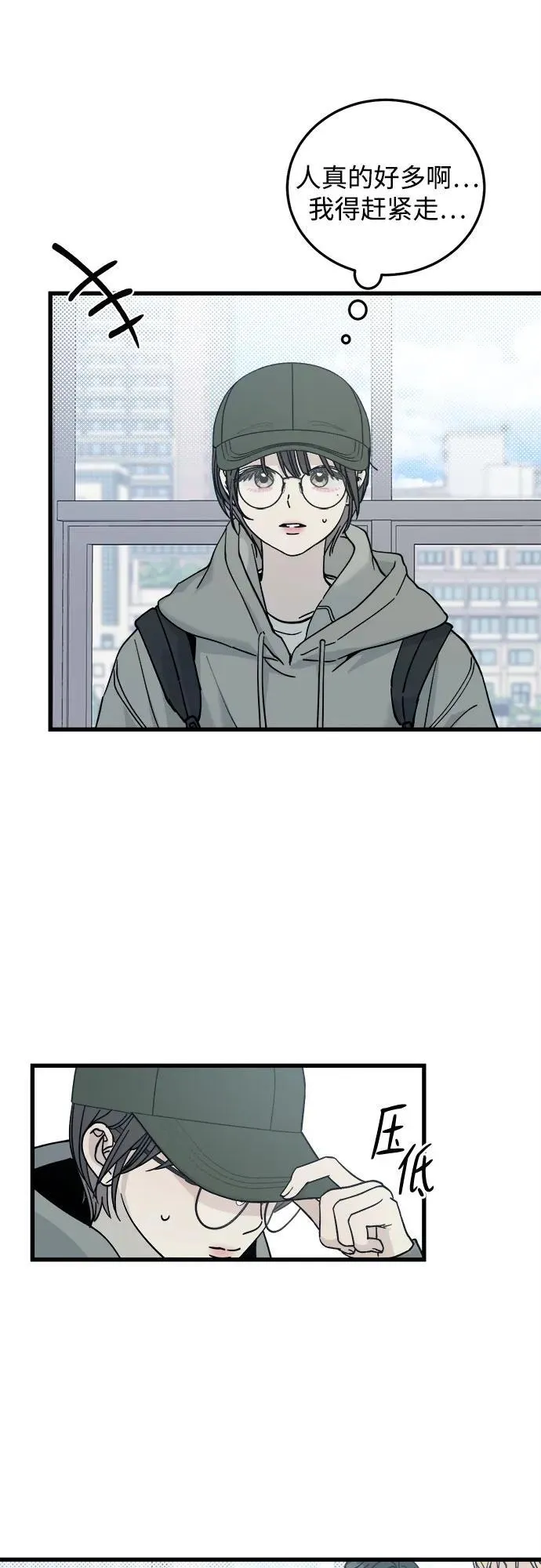 第1话 第31页