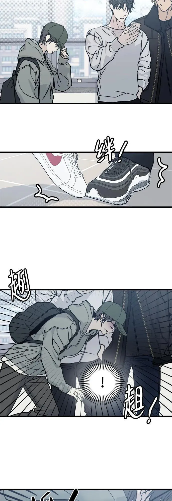 第1话 第32页