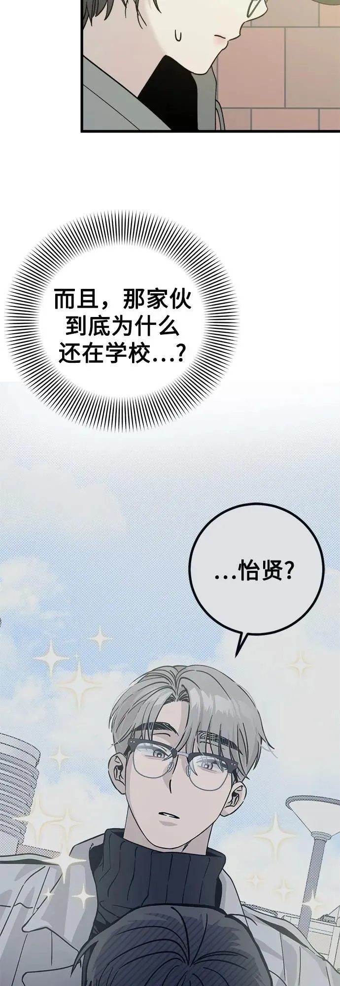 第1话 第40页