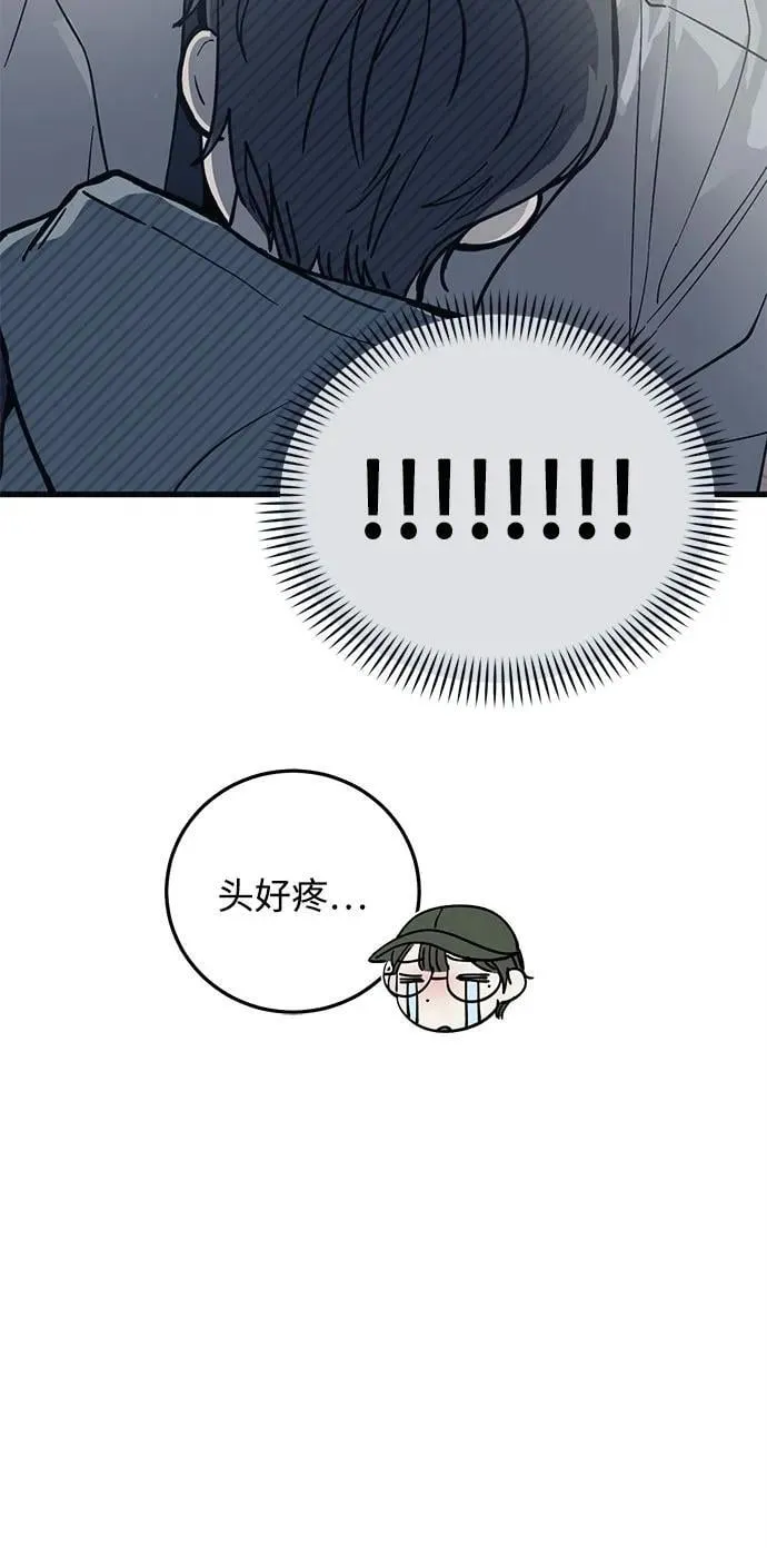 第1话 第41页