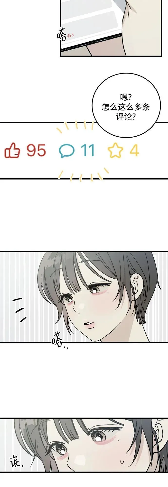 第1话 第54页