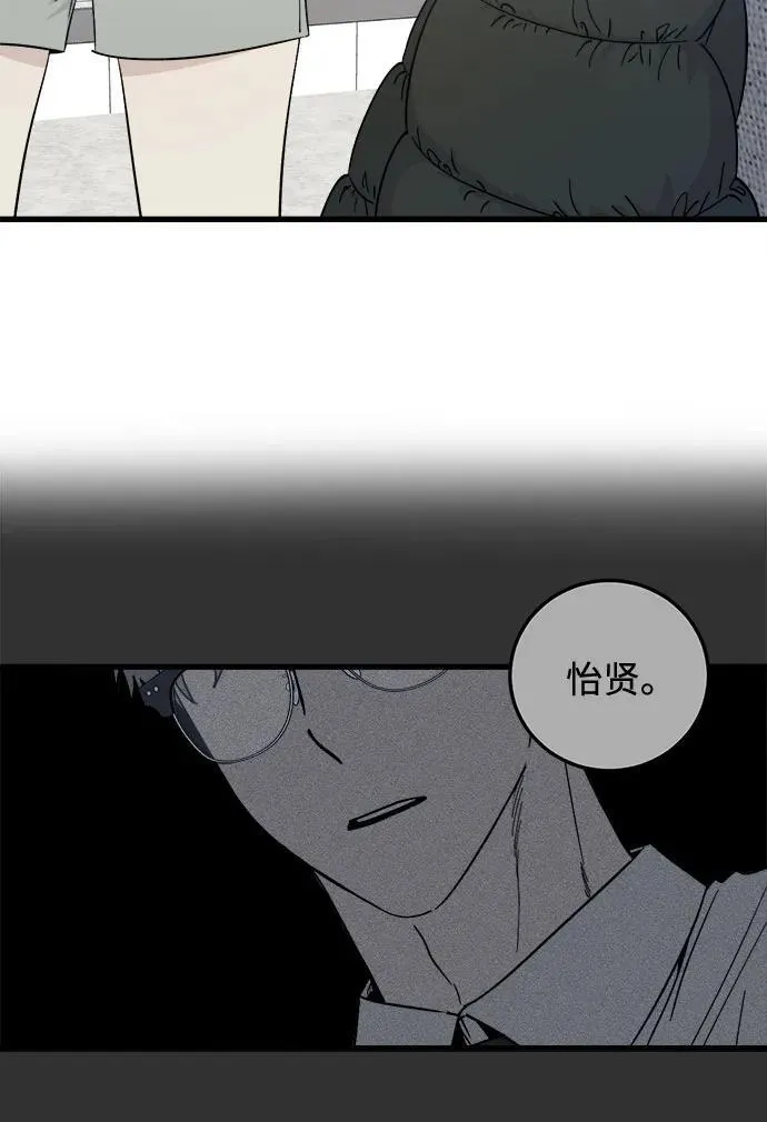 第1话 第57页
