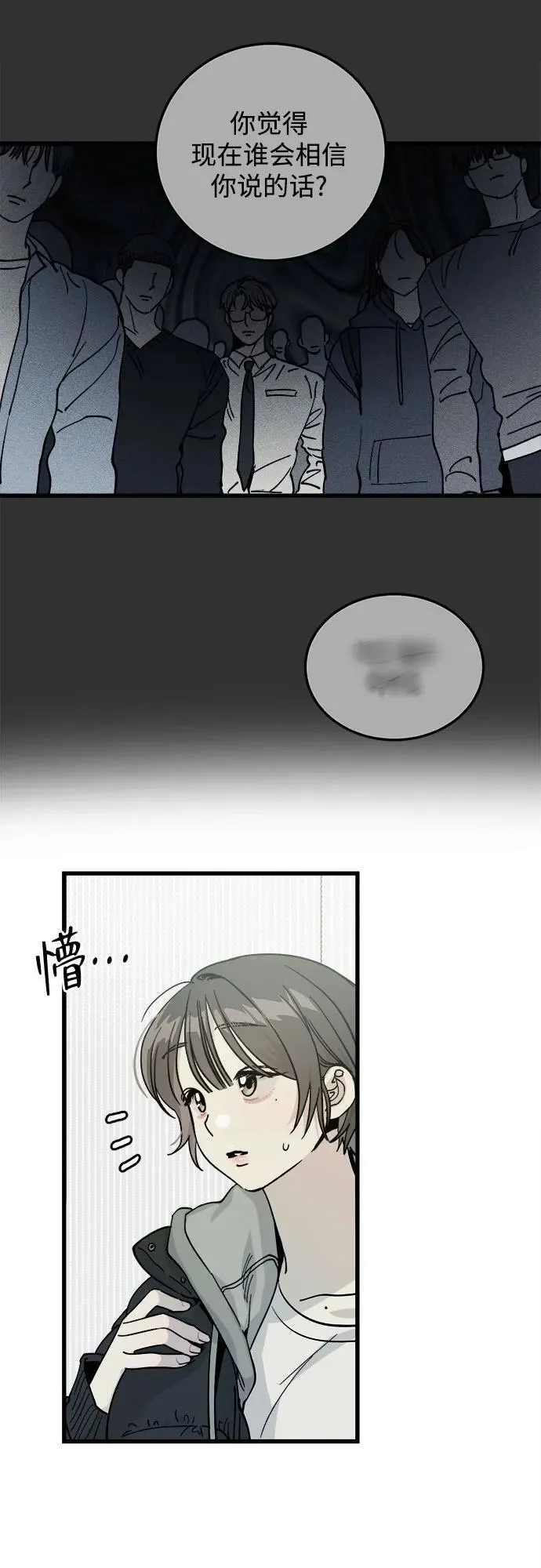 第1话 第58页