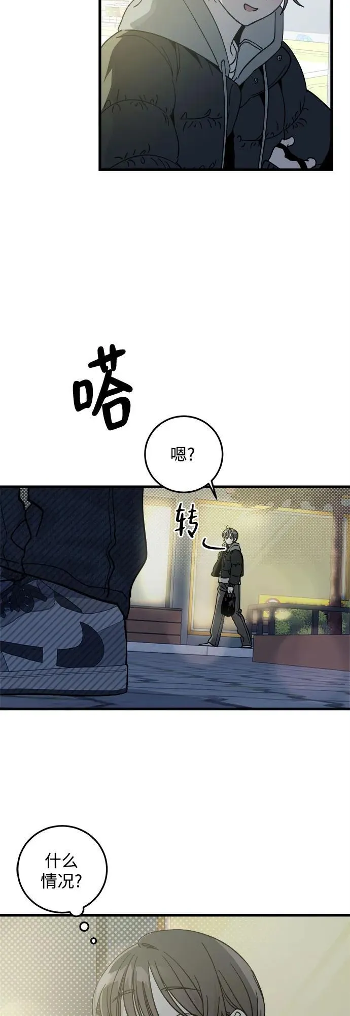 第1话 第61页